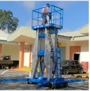 移動式升降平臺